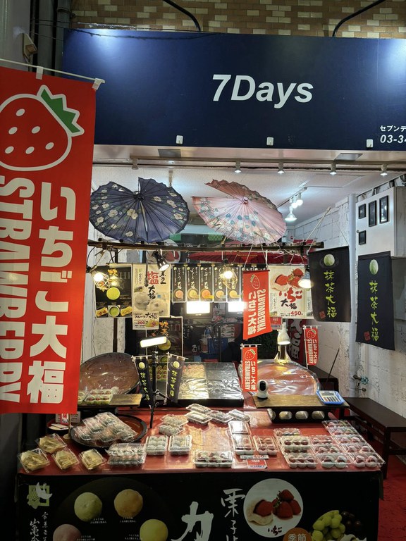 tokyo15.jpg