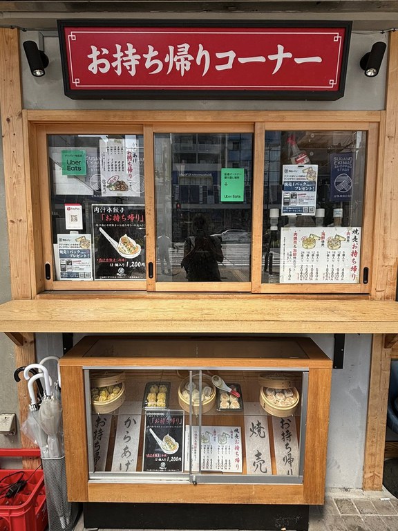 tokyo3.jpg