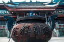TIBET - leshan
